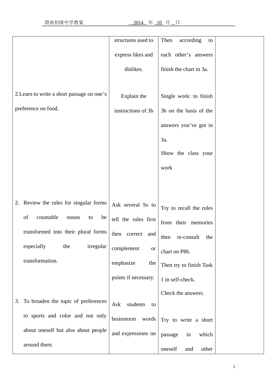 unit6period6-(2)_第2页
