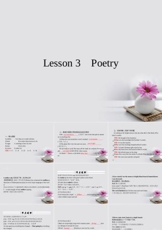 英语 Unit 18 Beauty Lesson 3 Poetry课件 北师大版选修6 课件