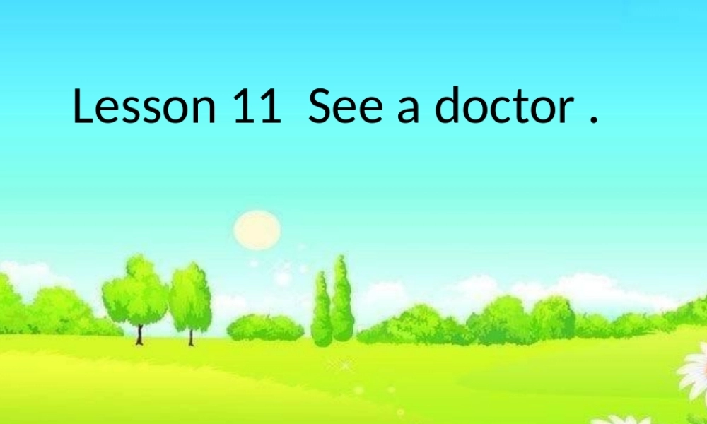 新建MicrosoftOfficePowerPoint演示文稿