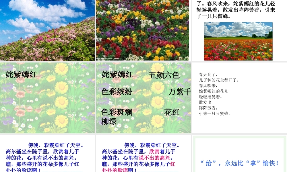 凤建国高尔基和他的儿子