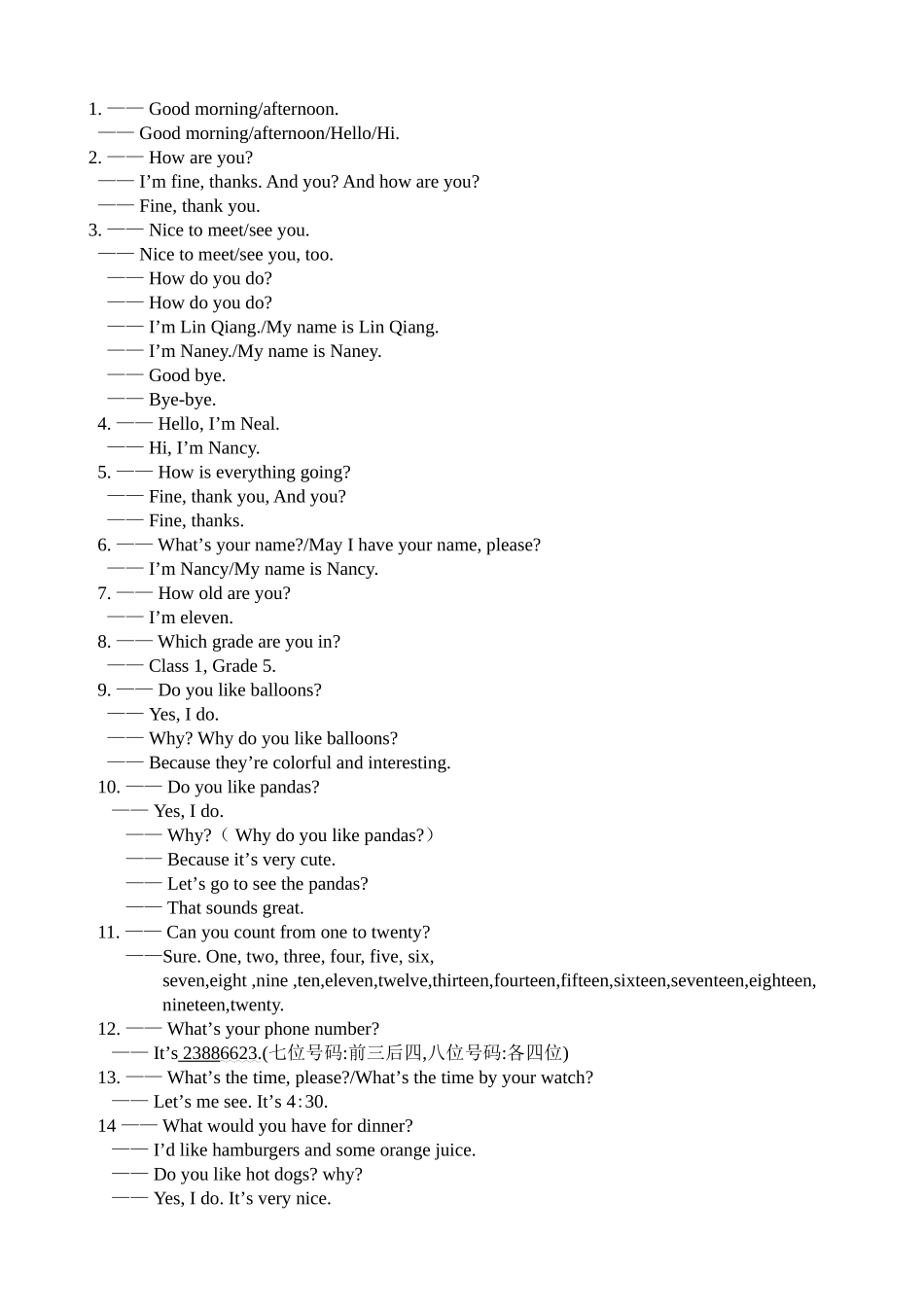 七年级英语口语对话资料素材全国通用_第1页