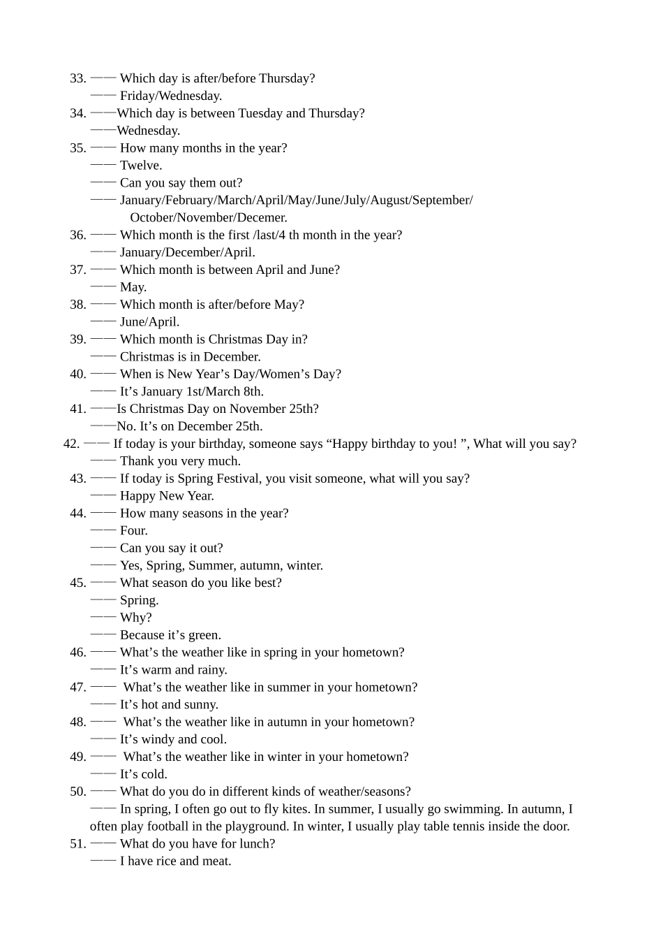 七年级英语口语对话资料素材全国通用_第3页