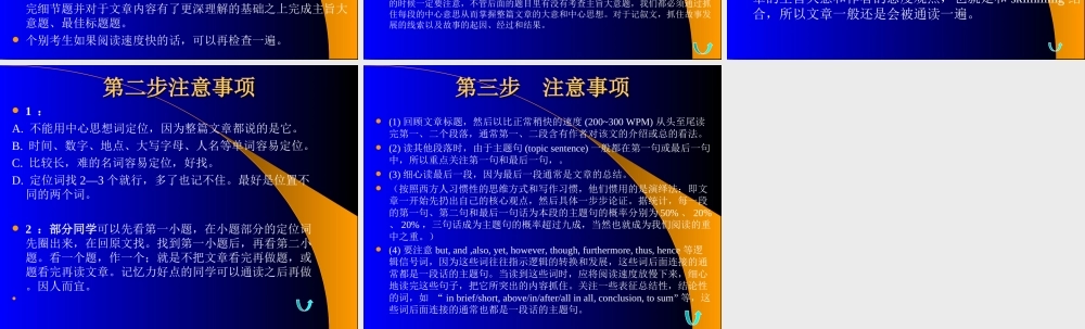 2-Skimming-Scanning讲义