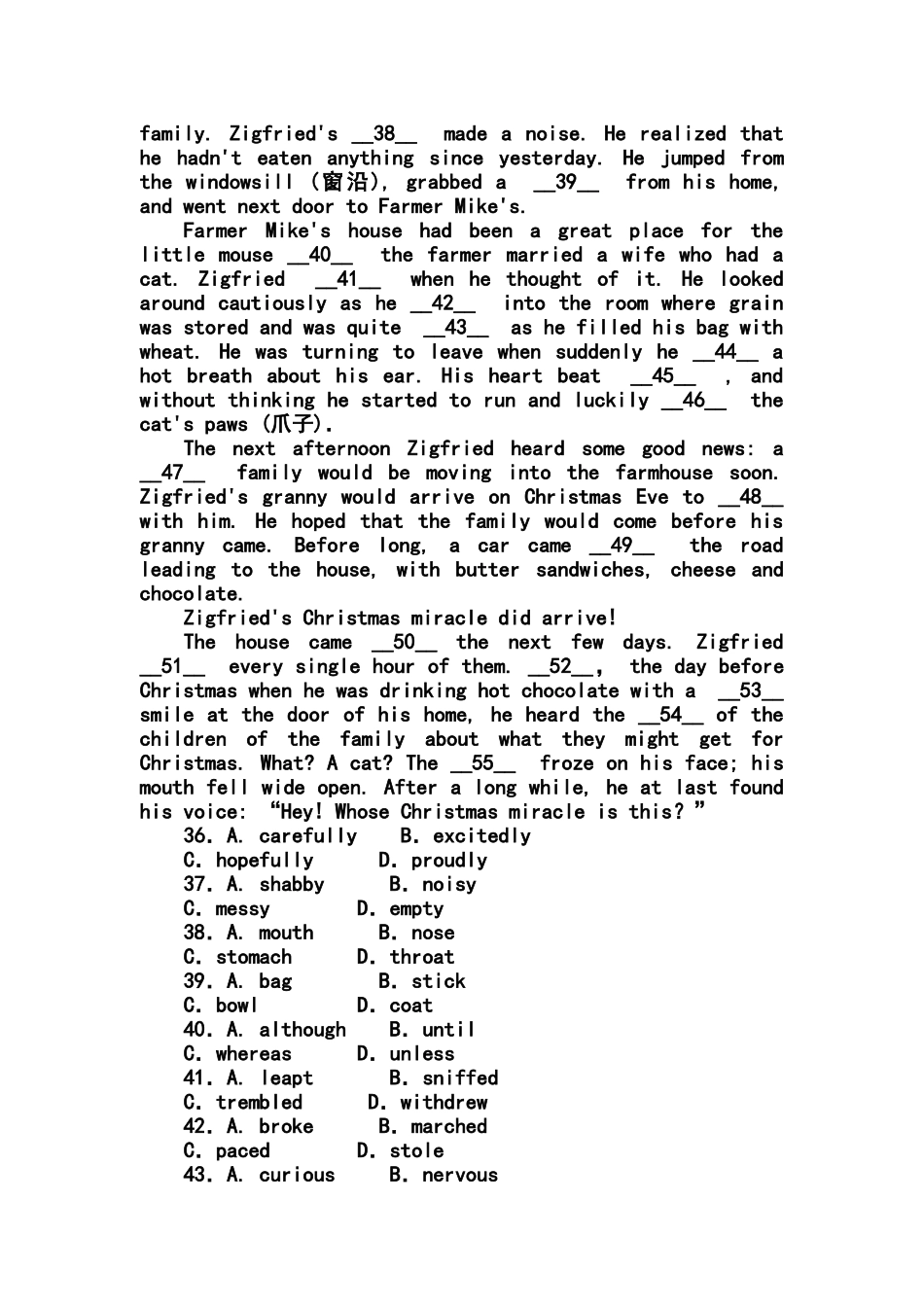 2014届江西省抚州市临安一中高三8月英语试题(B卷)及答案_第3页