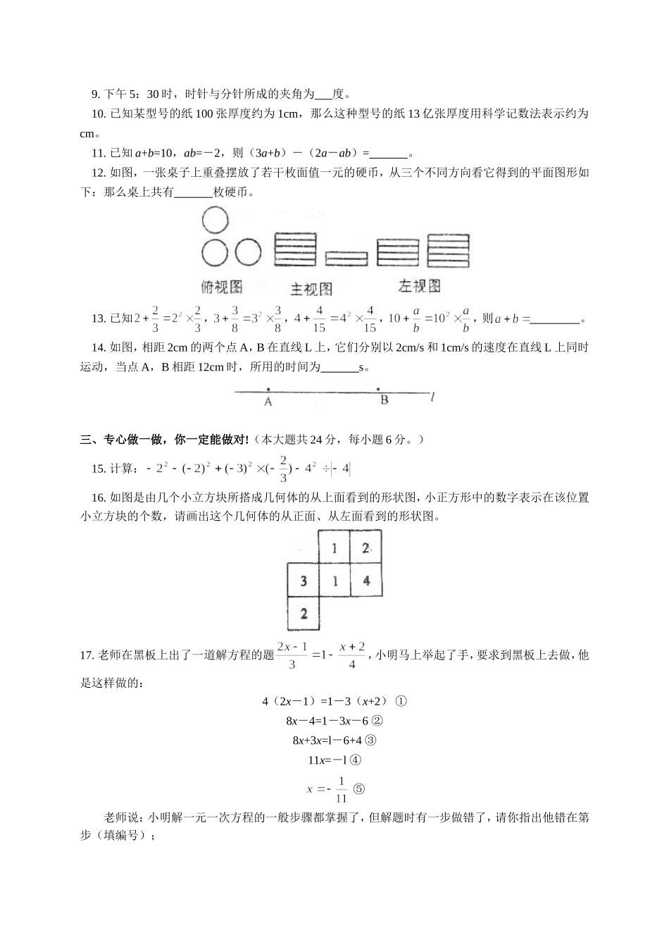 zmj-3528-87329_第2页