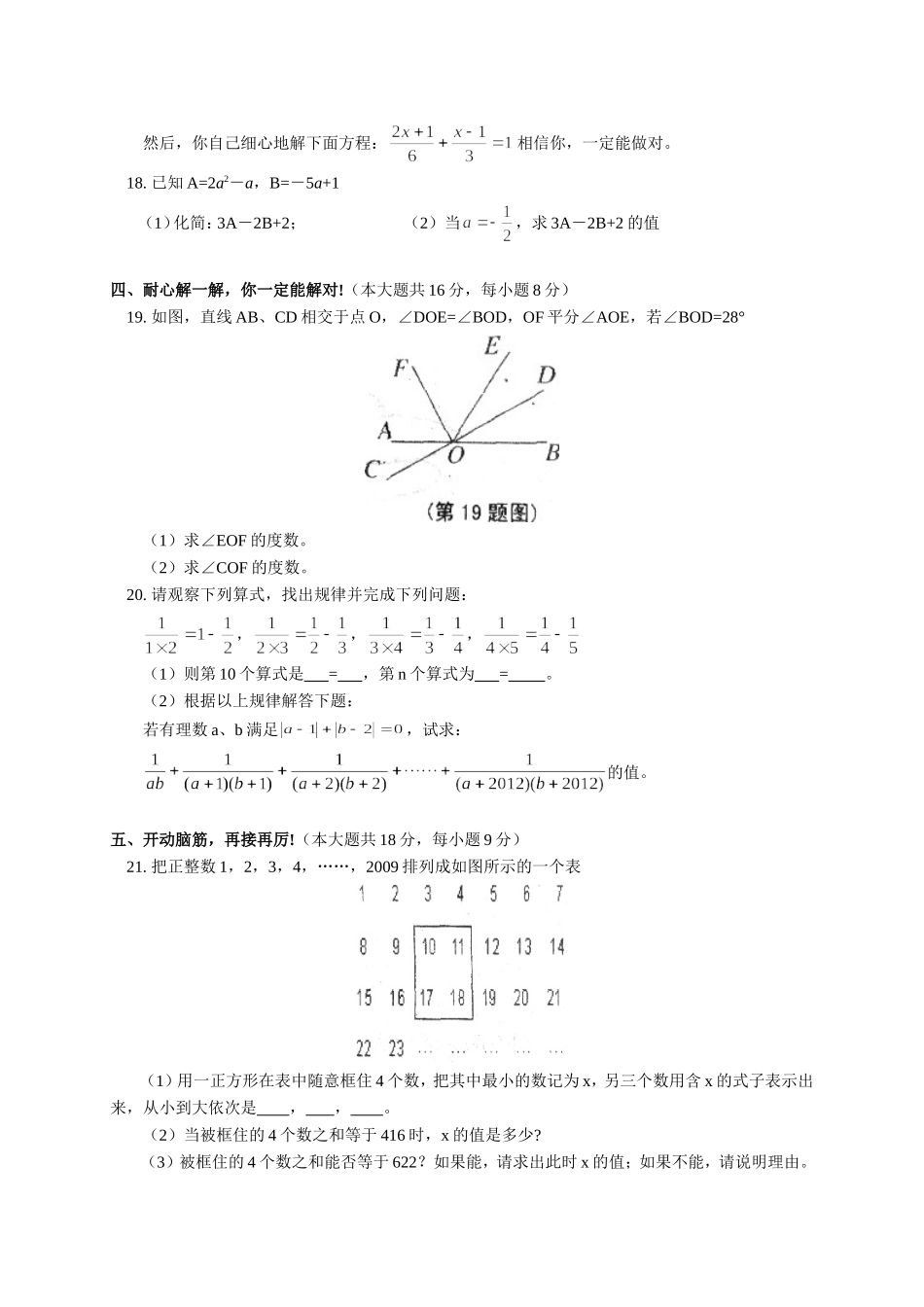 zmj-3528-87329_第3页