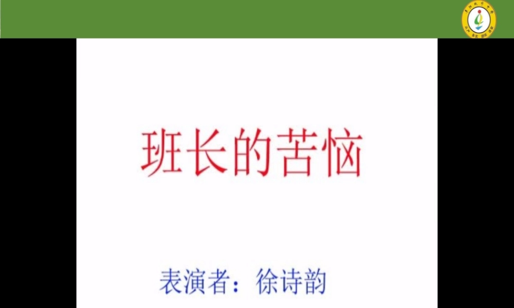 1.1.1人是如何解决问题的