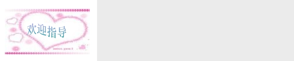 减法的简便运算