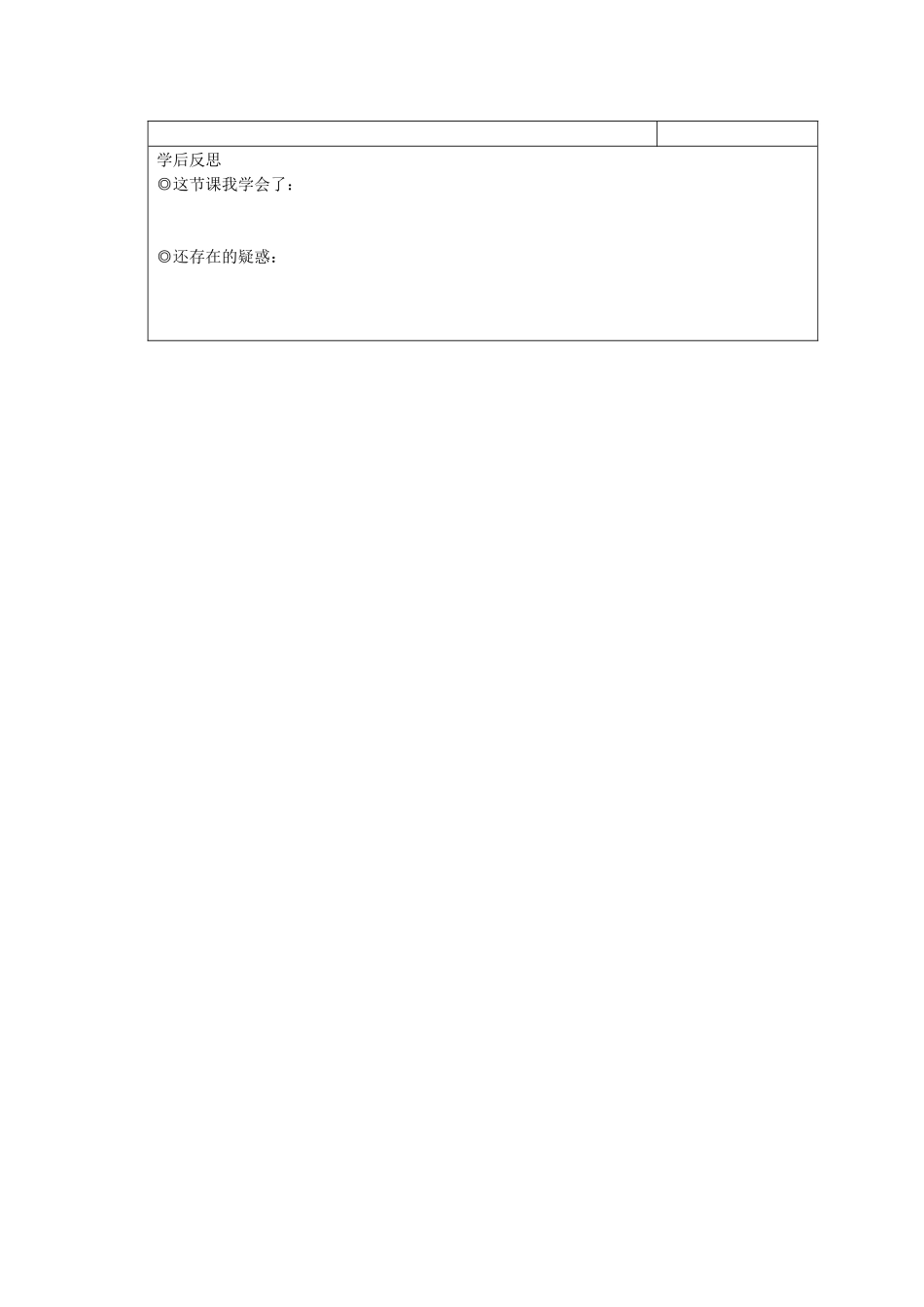 采桑子.重阳_第3页