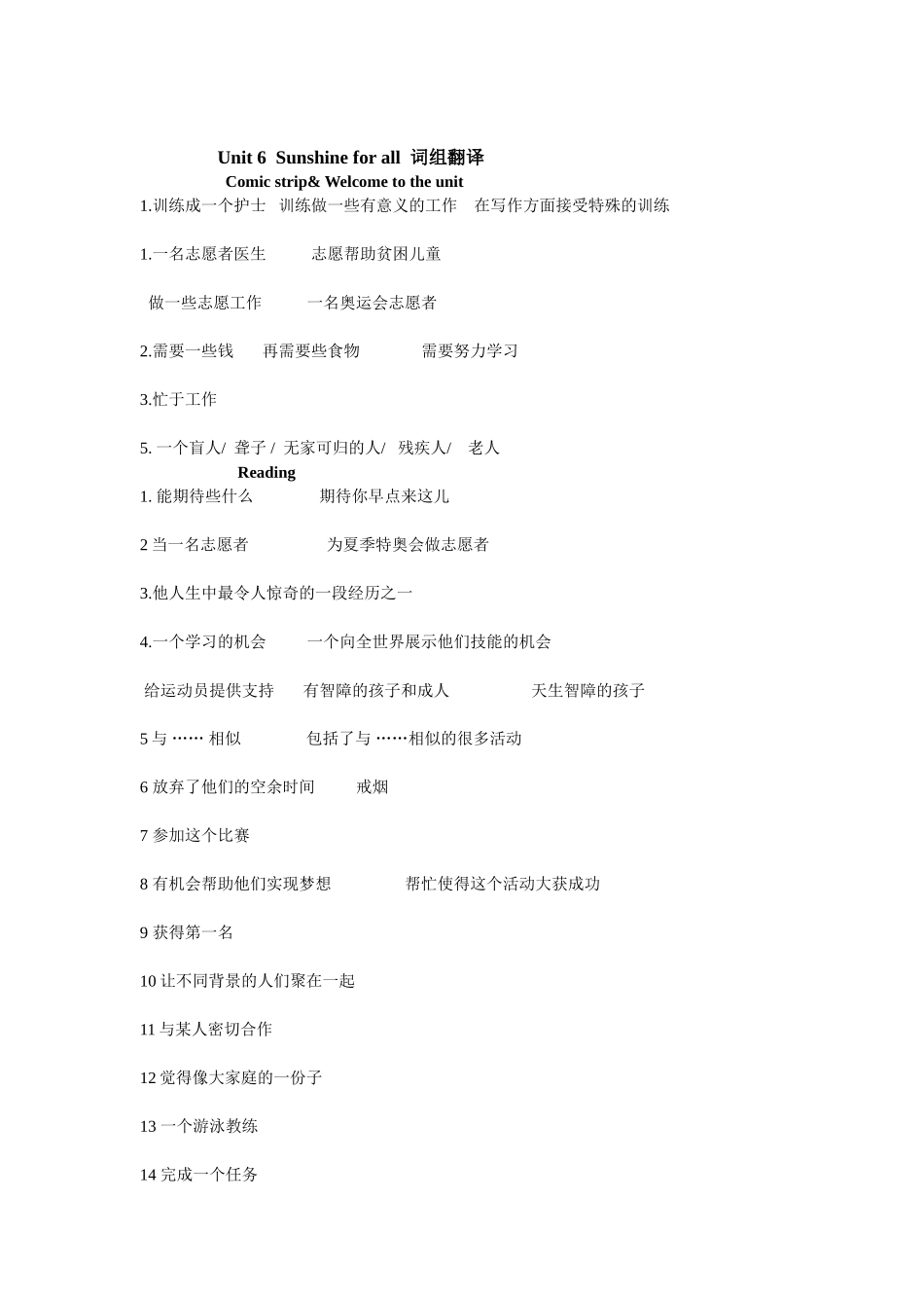 Unit6Sunshineforall_第1页