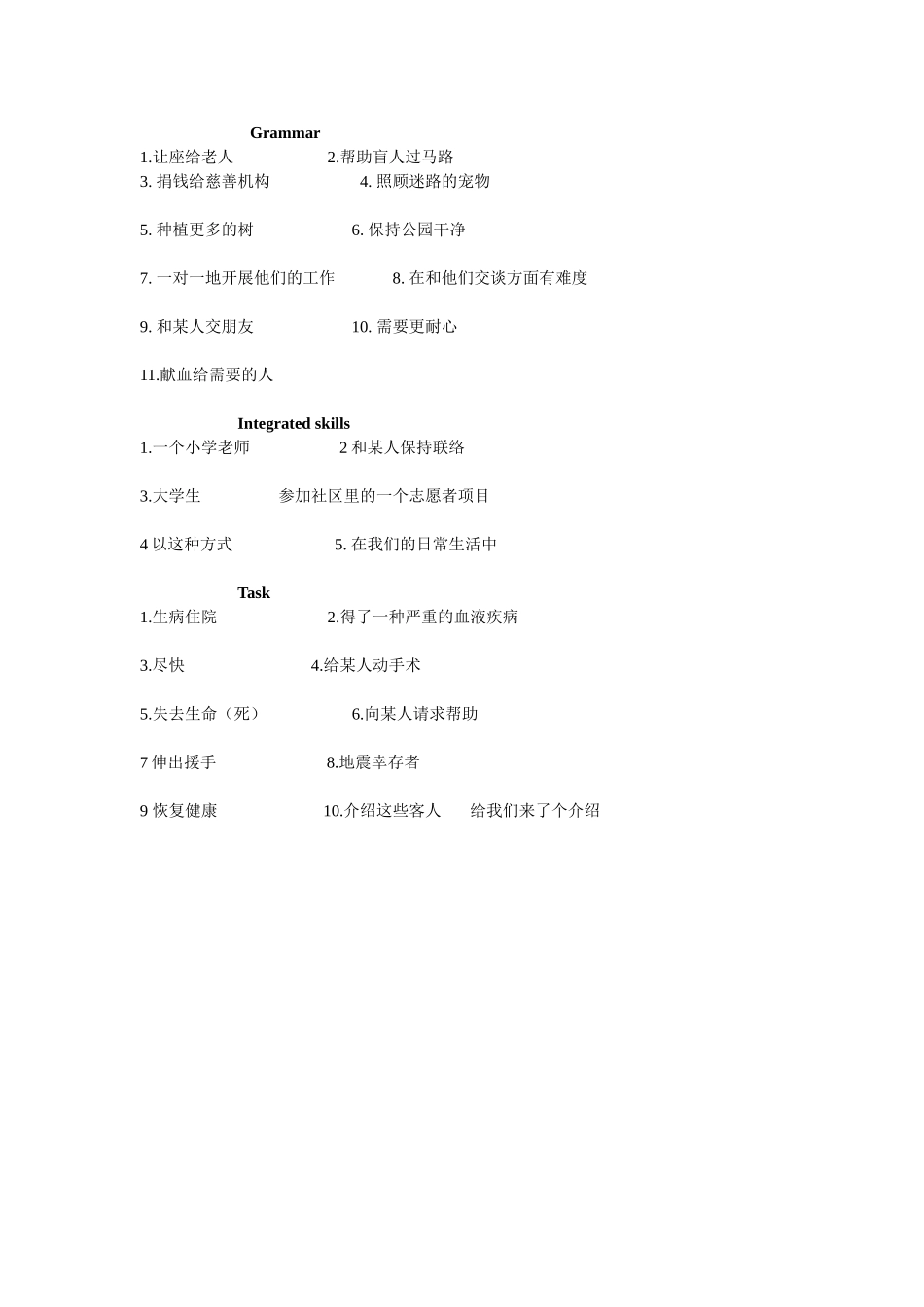 Unit6Sunshineforall_第2页