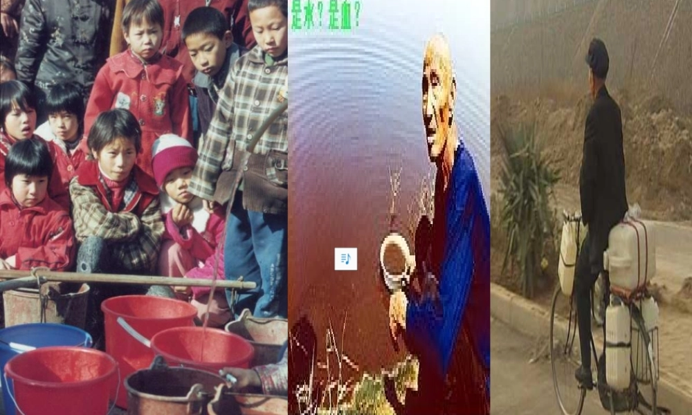 爱护水资源第二课时