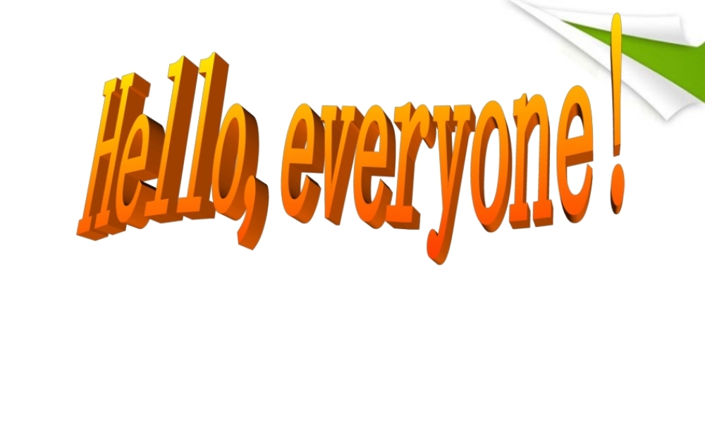 八年级英语下册-课件-外研版