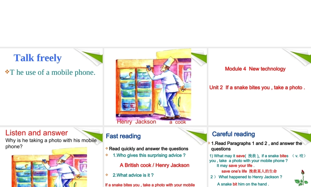 八年级英语下册-课件-外研版