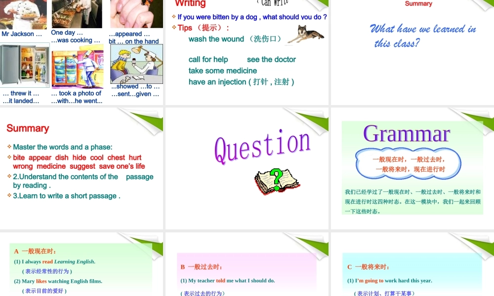 八年级英语下册-课件-外研版