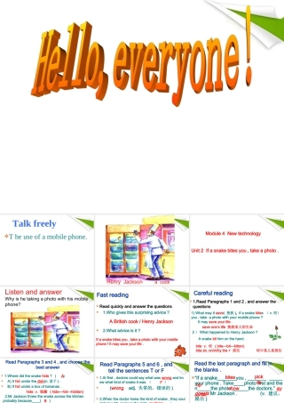 八年级英语下册-课件-外研版