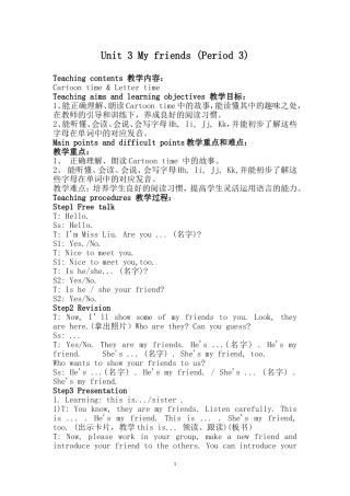 Unit3Myfriends3-(2)