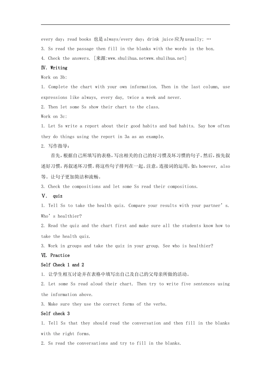 Unit-2-How-often-do-you-exercis4._第2页