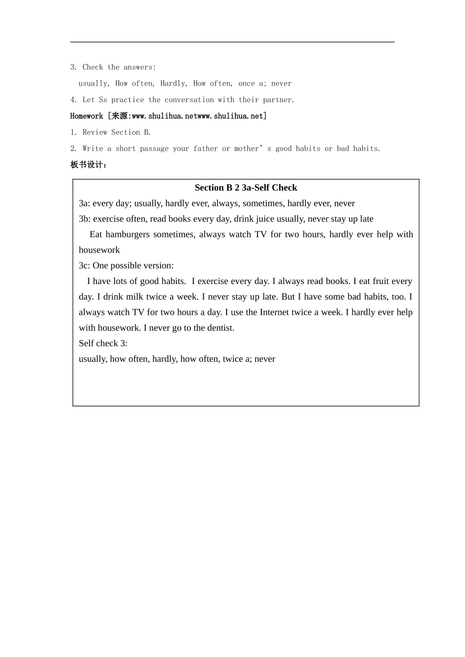 Unit-2-How-often-do-you-exercis4._第3页