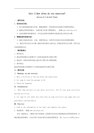 Unit-2-How-often-do-you-exercis4.