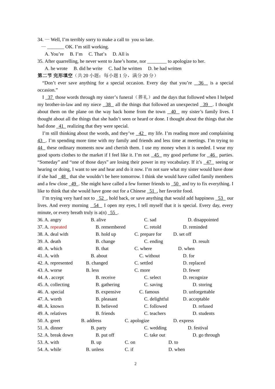 Units1-3单元综合测试题_第2页