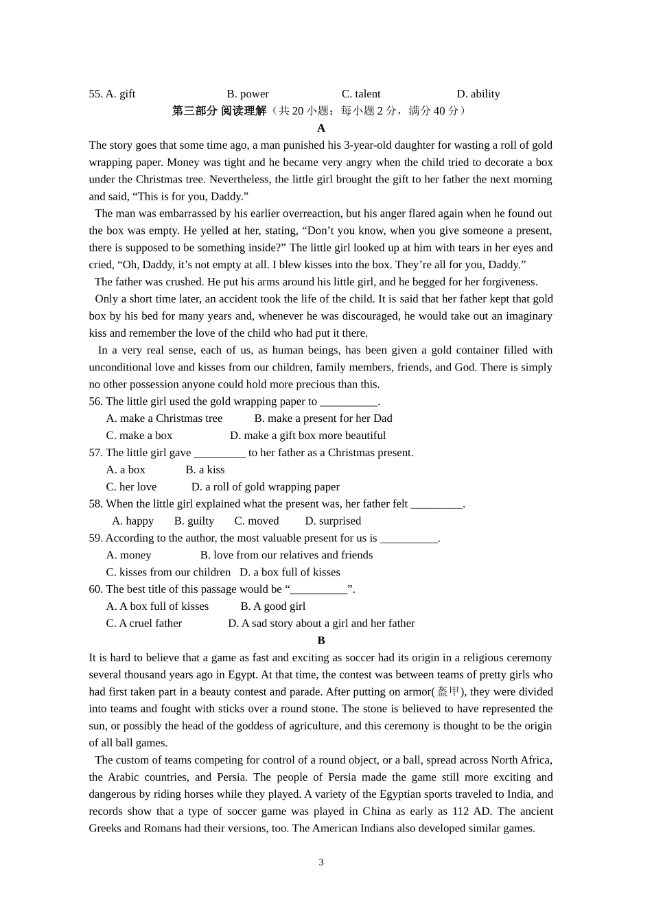 Units1-3单元综合测试题_第3页