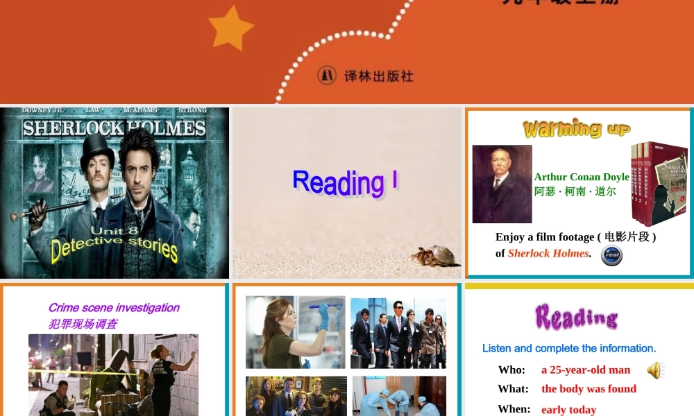 9(上)Unit8-Reading-I