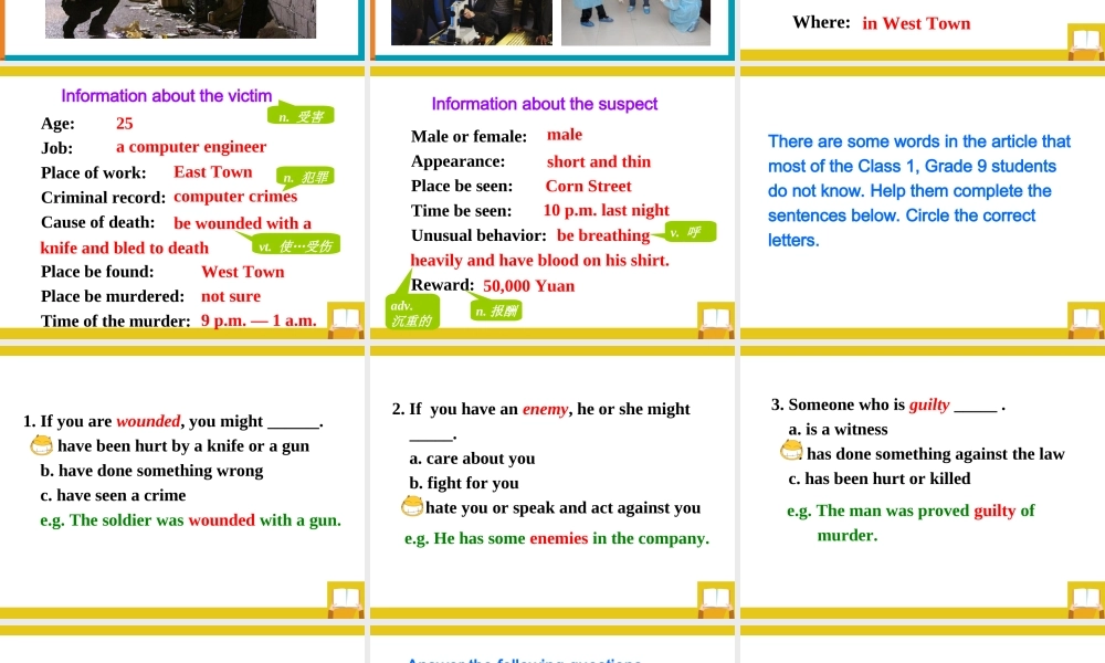 9(上)Unit8-Reading-I