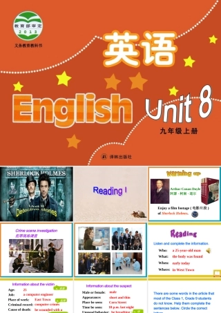 9(上)Unit8-Reading-I