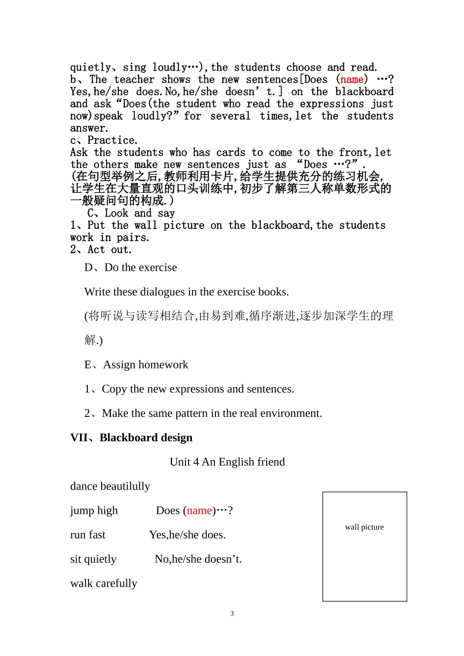 Unit4AnEnglishfriend_第3页