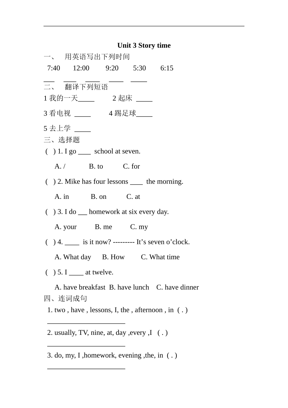 Unit3Storytime_第1页