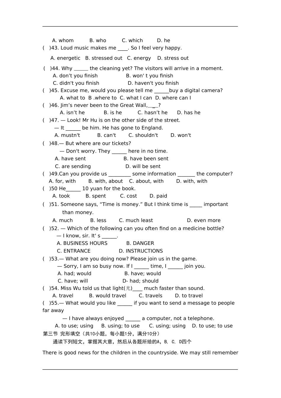 外研九年级上册上册Module8单元测试题_第2页