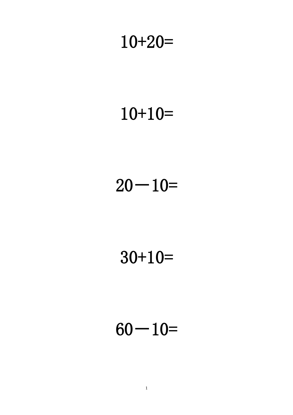 小学数学人教2011课标版一年级整十数加减整十数(游戏：夺红旗)_第1页