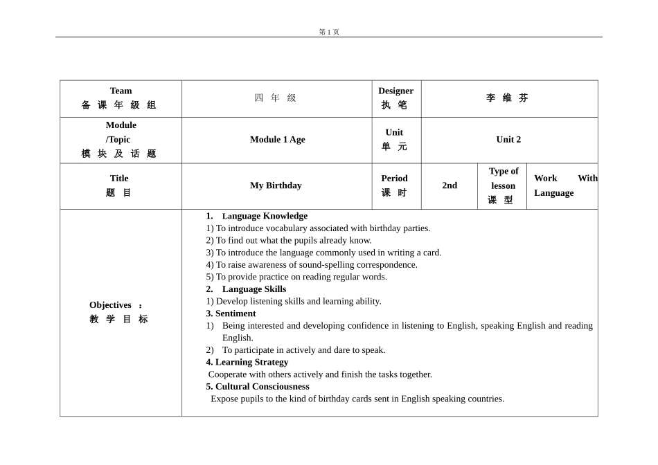 BOOK4U2第一课时_第1页