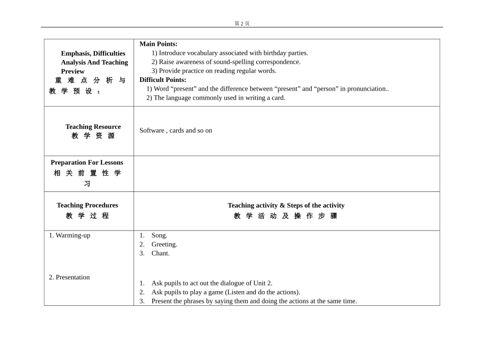 BOOK4U2第一课时_第2页