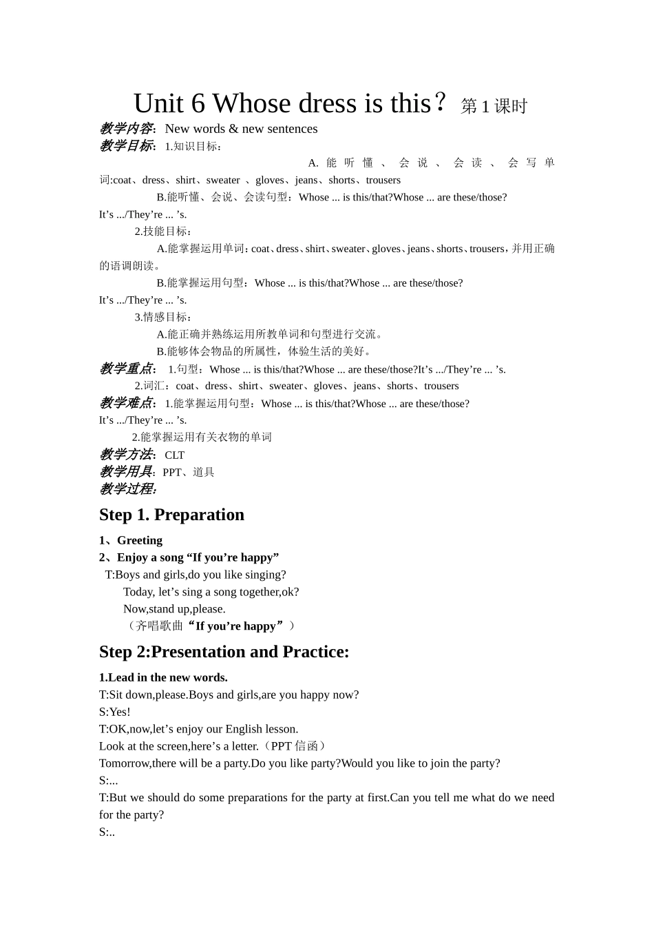 Unit6Whosedressisthis第一课时_第1页