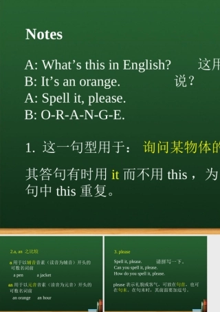 A-an比较-please