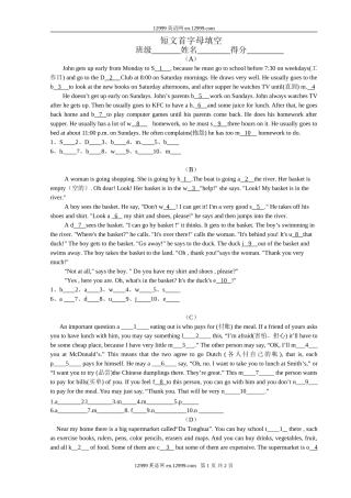 7A英语短文首字母填空专项训练