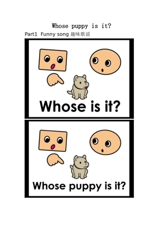 Unit7Whosepuppyisit歌词