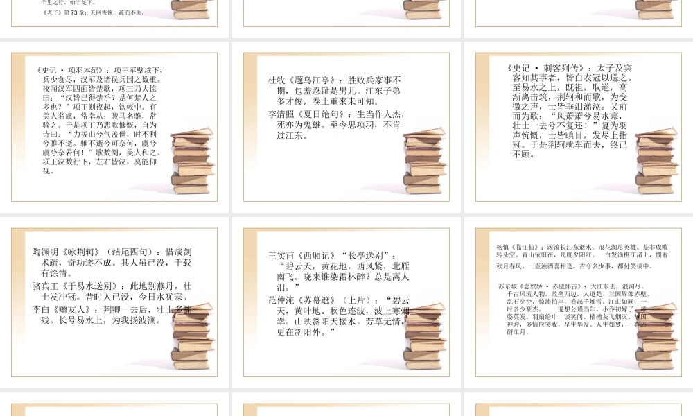 叶帮义——古诗词鉴赏