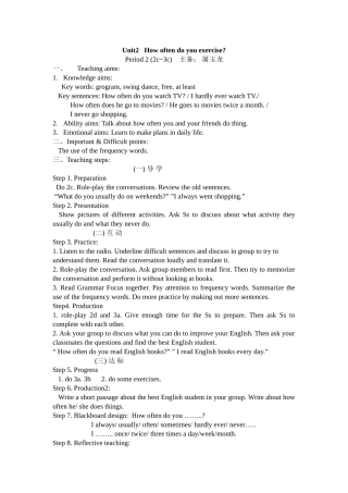 Unit2Howoftendoyouexercise