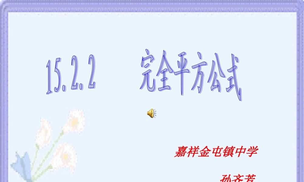 ZXXKCOM201101011542267890939