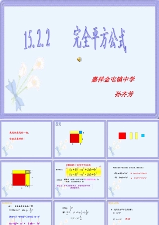 ZXXKCOM201101011542267890939