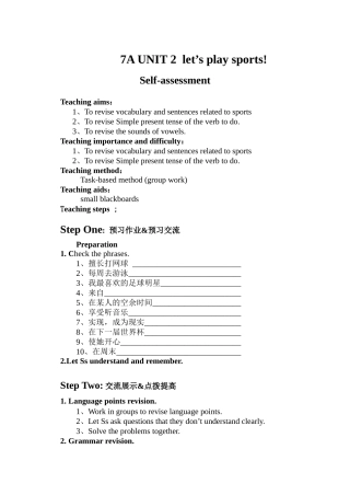 Unit2Self-assessment