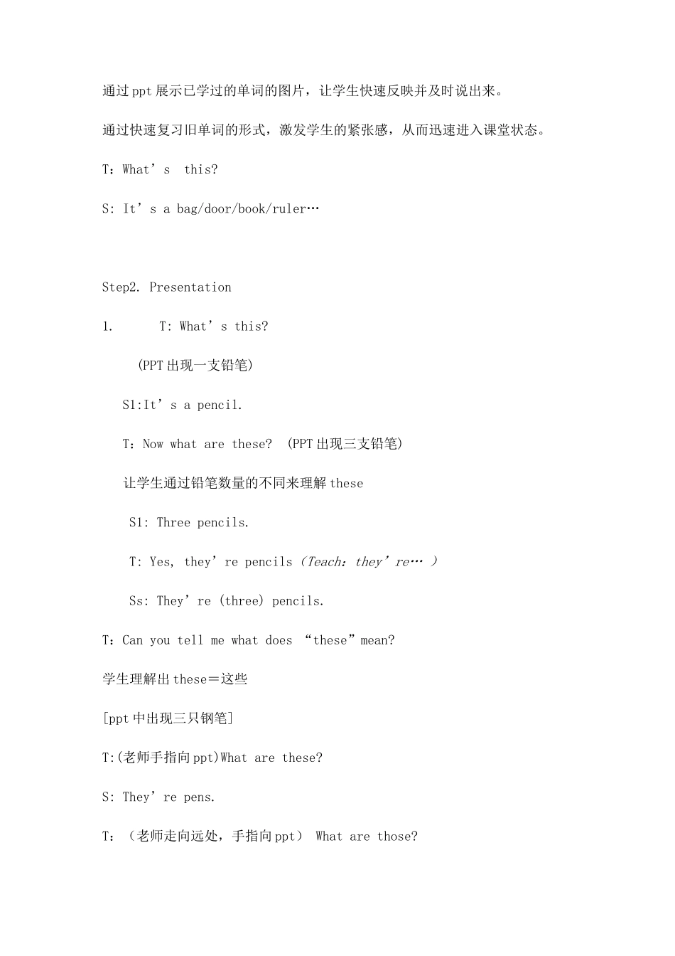 Unit7Onthefarm_第3页