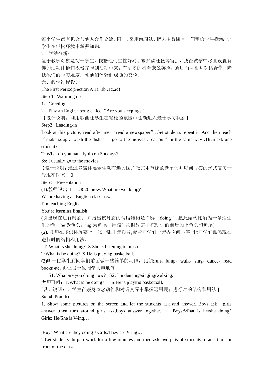 人教版七年级下册unit6Whatareyoudoing_第2页