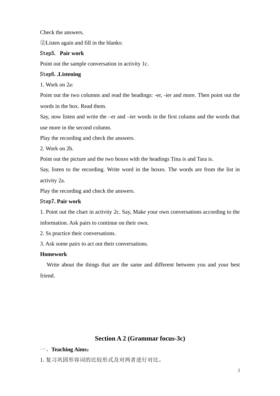 Unit3I'mmoreoutgoingthanmysister教案_第2页