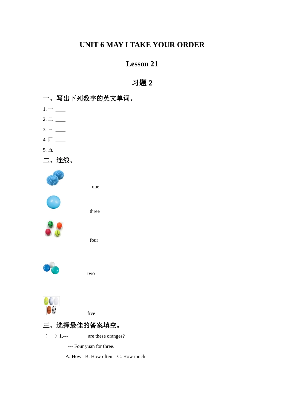 UNIT-6-MAY-I-TAKE-YOUR-ORDER--Lesson-21-习题-2_第1页