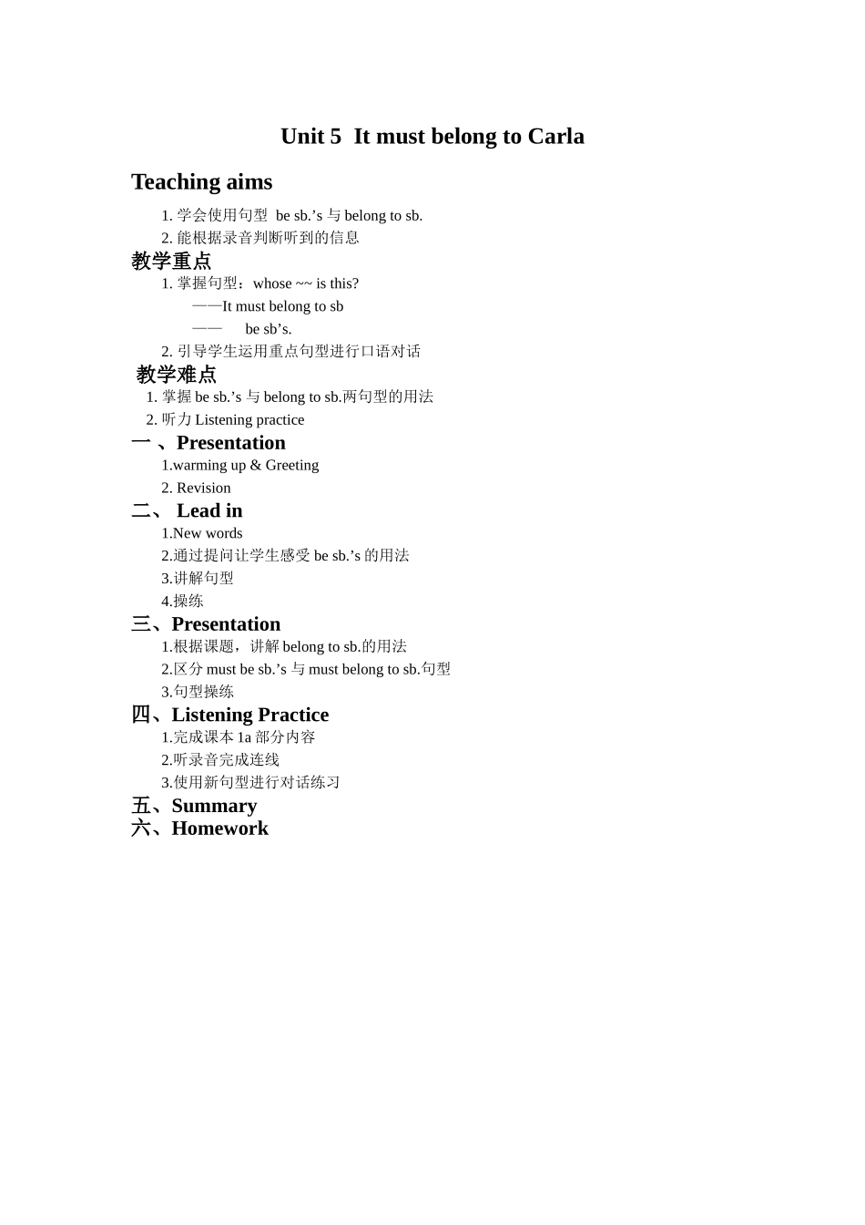 Unit5ItmustbelongtoCarla_第1页