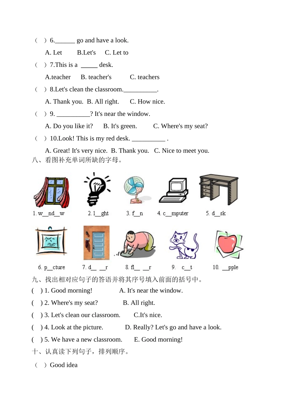 人教版PEP小学四年级英语上册单元练习试题(含听力材料)-全册_第3页